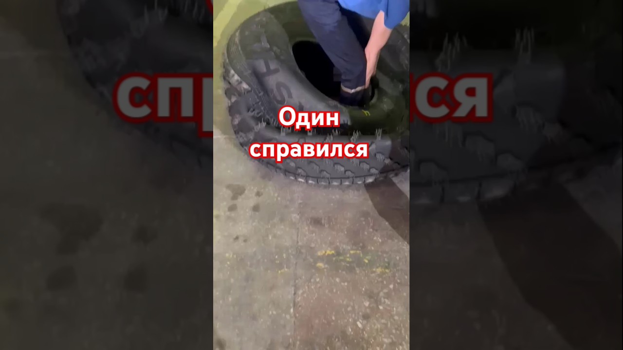 как сложилась так и выпрямляется #шинынизкогодавления #marshland #easy 700/75-25 (1660x700-635) #4pr