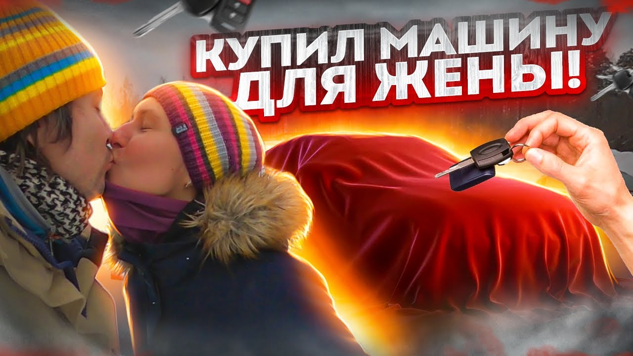 Купил armada для жены! Самая безопасная тачка в мире! :)