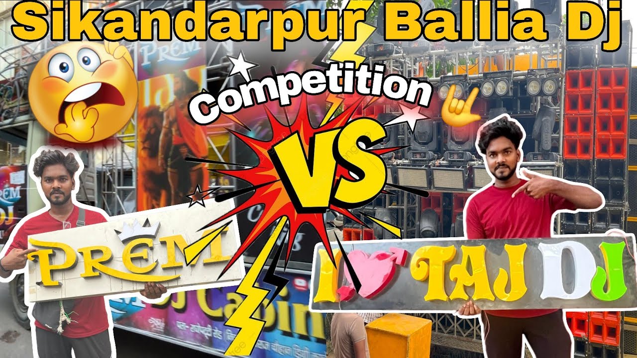 Taj Dj Vs Prem Dj Sikanderpur Ballia Dj Competition 🤯👌 #djcompetition #premdjmau #tajdjjaunpur