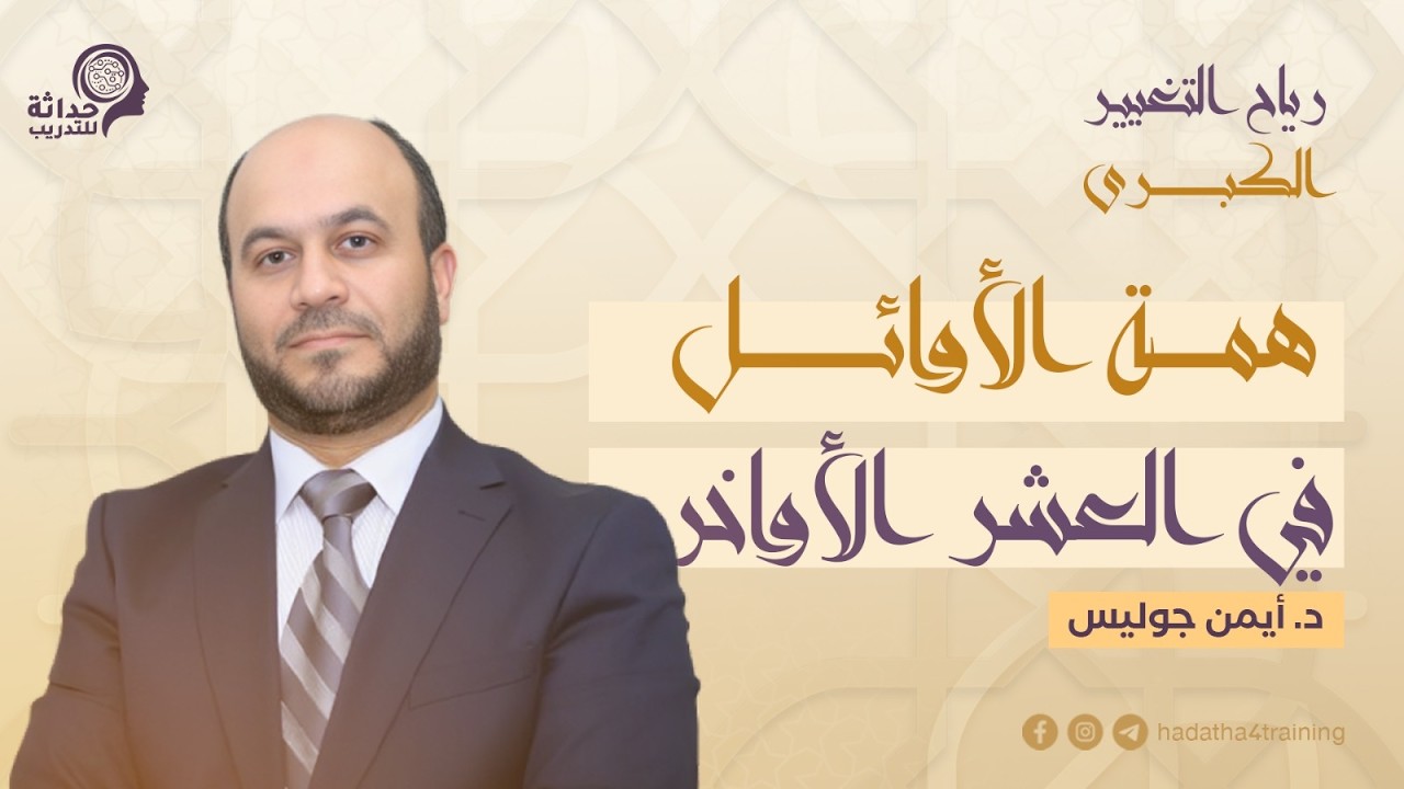 حداثة: 