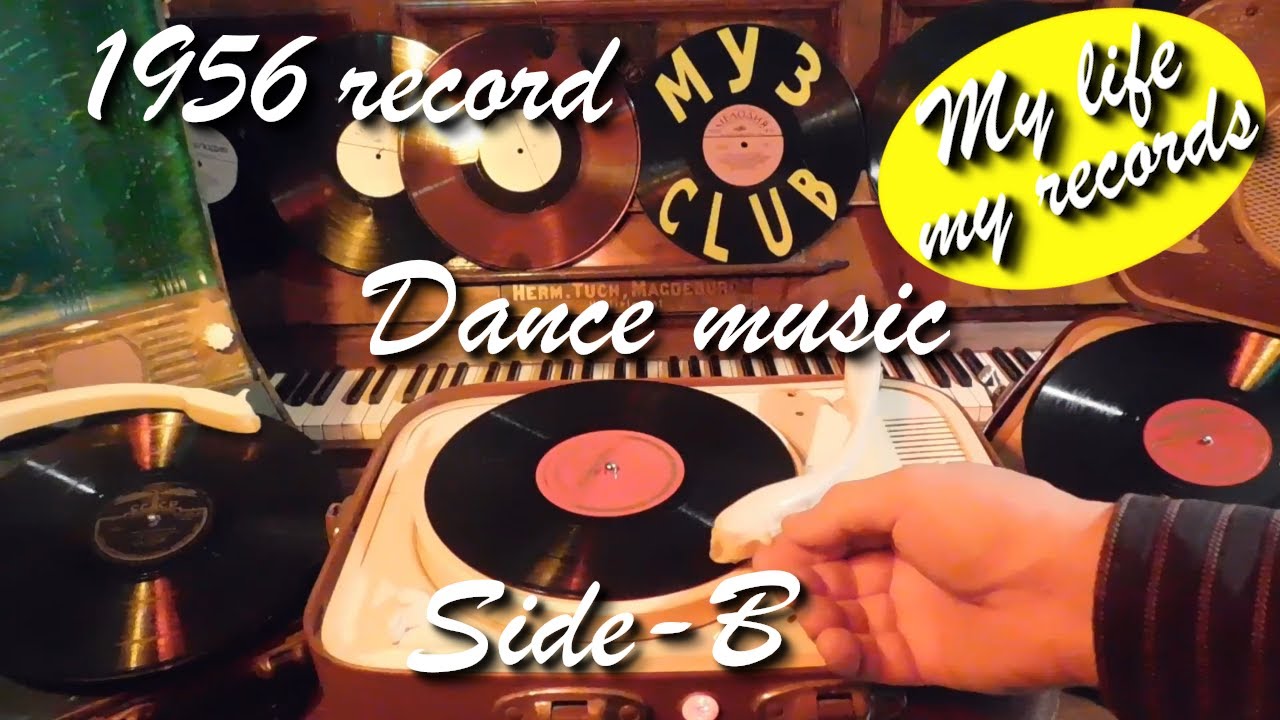 1956 record Dance music Side-B Aprelevka #RecordsKing_2873 #RecordsEra_2873 #ListenSU_2873