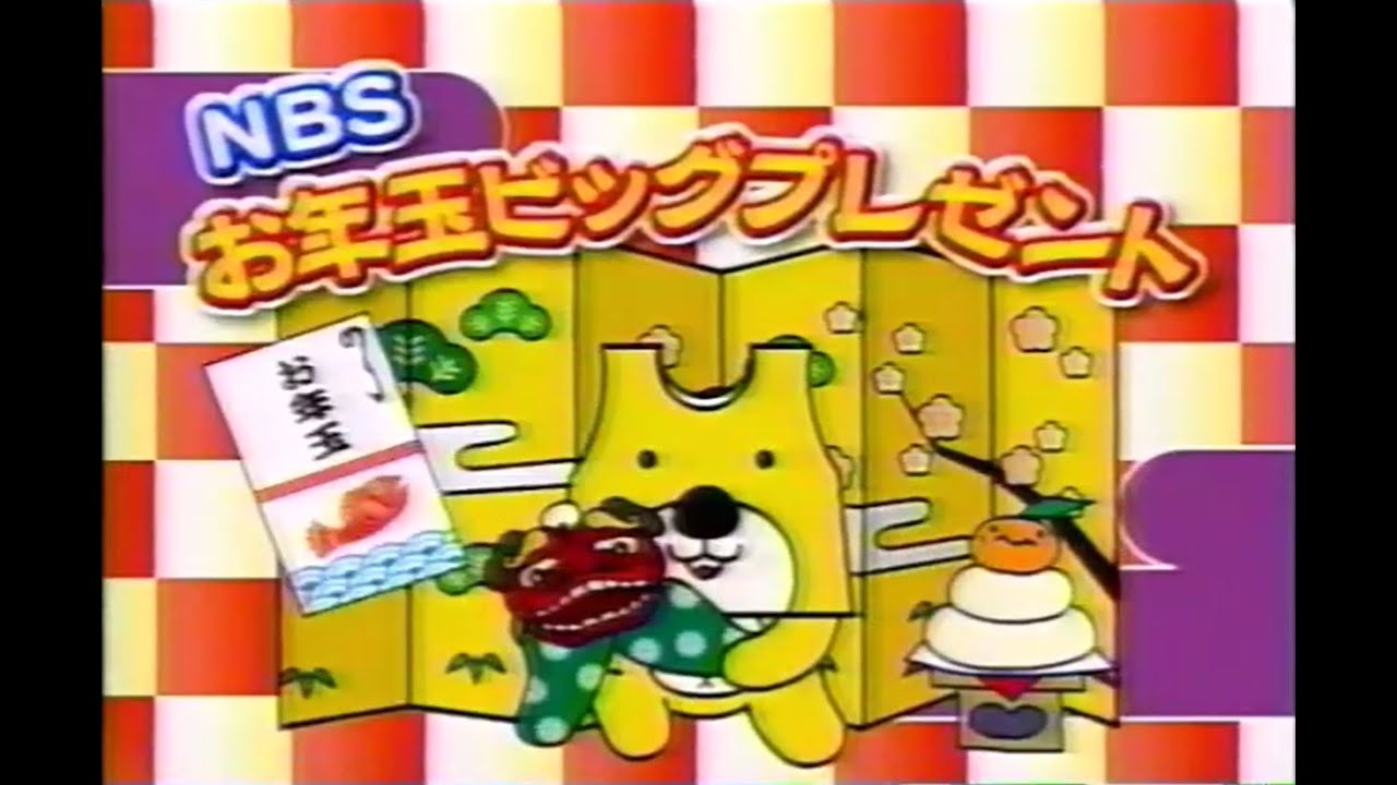 2007年12月頃のCM