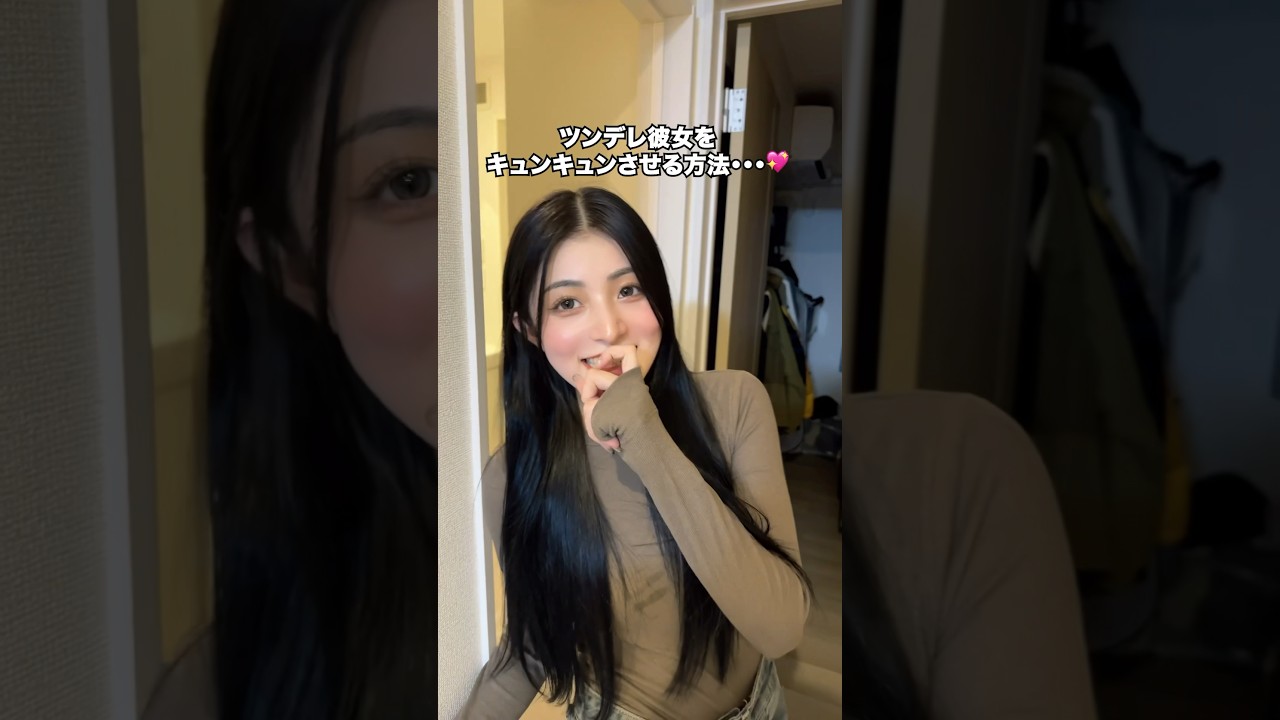 4年ぶりにキュンキュンした&hellip;🥰#りょじみくカップル #ドッキリ #カップル #おすすめ #いいね #カップルの日常 #イメチェン