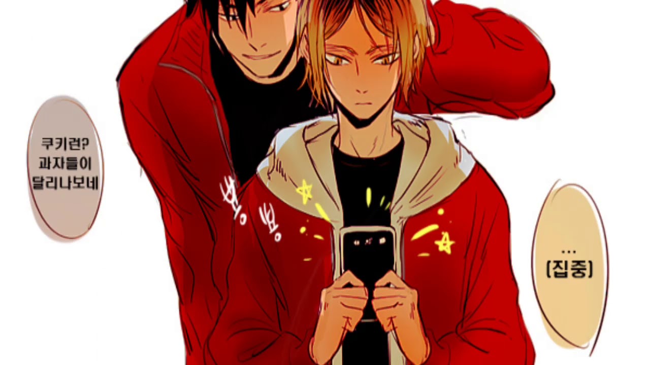 Haikyuu!! KuroKen [MV] Little Do You Know