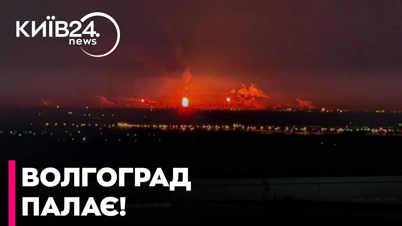 💥ЗАВОД ЗГОРІВ! ЗСУ уразили Волгоградський НПЗ