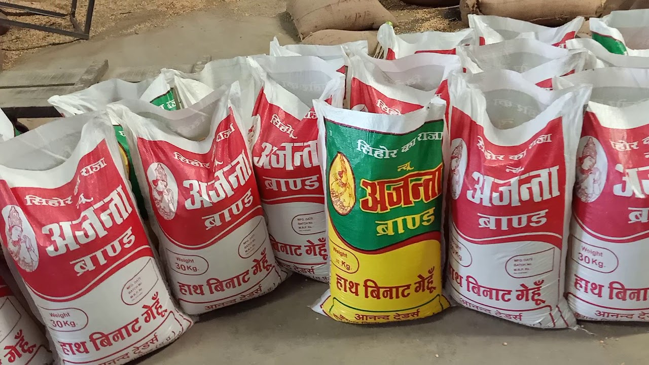 poultry feed me kya milta he or kese banaya jata he #पॉल्ट्री फीड में क्या मिलता है।7000834751