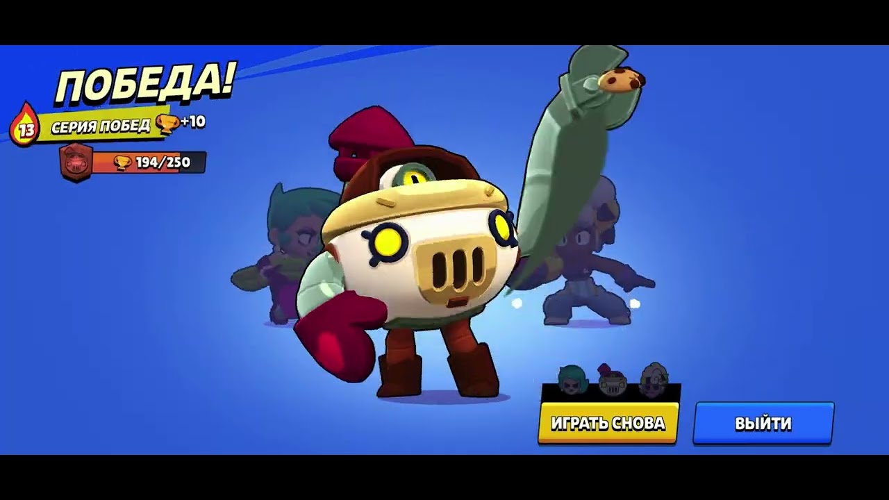 Пушим кубки!( часть 3 ) Выбил Зигги!#brawlstars 