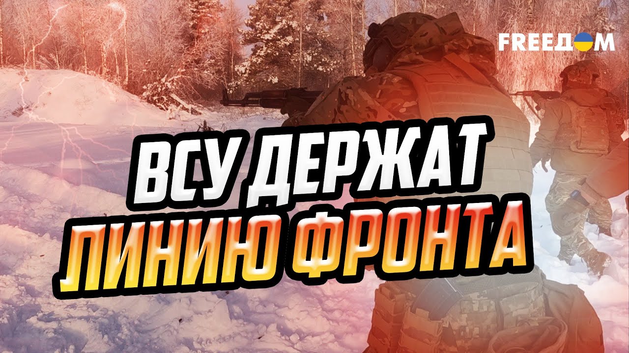 РЕАЛЬНЫЙ фронт! За 4 года ВС РФ НЕ СМОГЛИ взять весь Донбасс