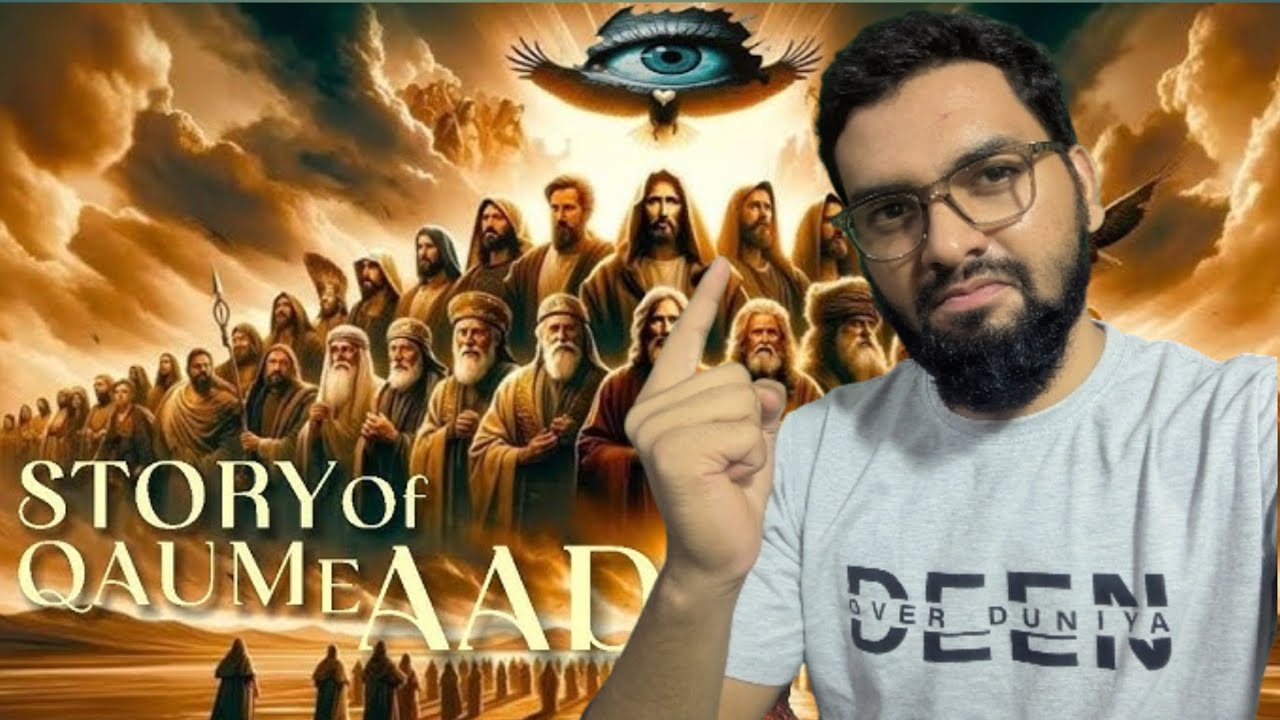QAUM E AAD II DOCUMENTARY II EMOTIONAL 😭 REACTION II HAMZA IBN AL TARIQ
