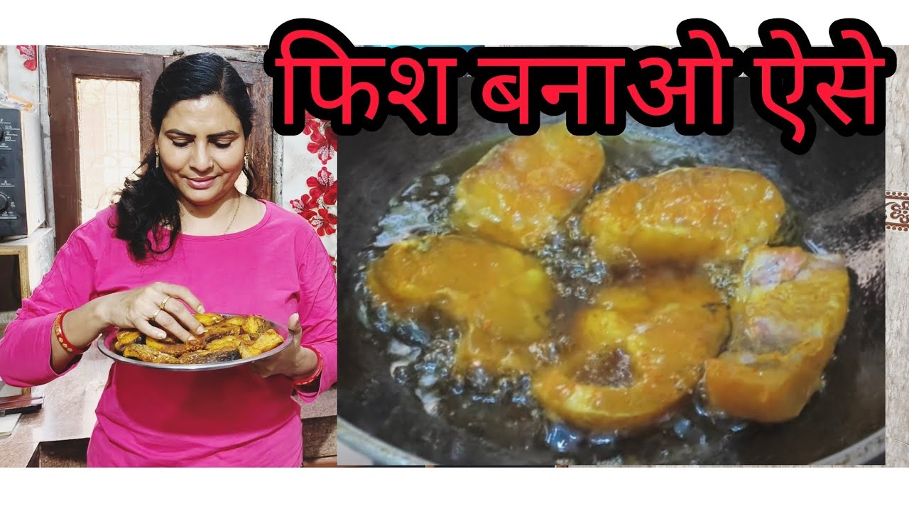 48|FISH BANAO MERE STYLE ME@SwarnimjhaVlogs 4 March 2026