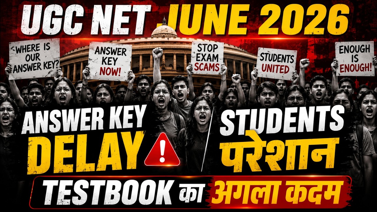 UGC NET Answer Key 2026 June | UGC NET Answer Key Update | UGC NET Paper Leak Protest