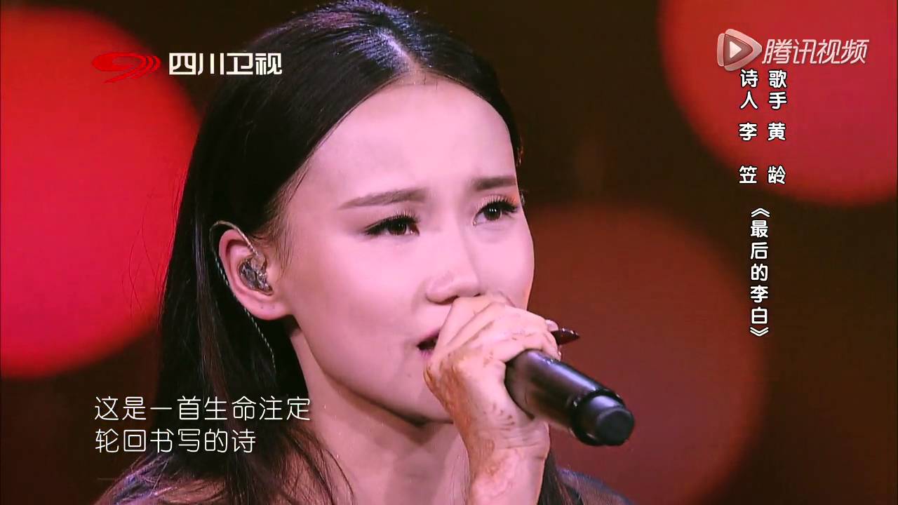 《诗歌之王》 20160118第6期： 小邓丽君霸气踢馆