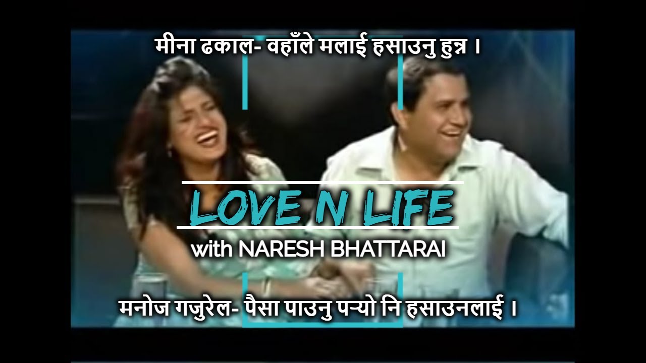 Love and Life of Manoj Gajurel with Naresh Bhattarai/ Manoj Gajurel/ Mina Dhakal/ Naresh Bhattarai