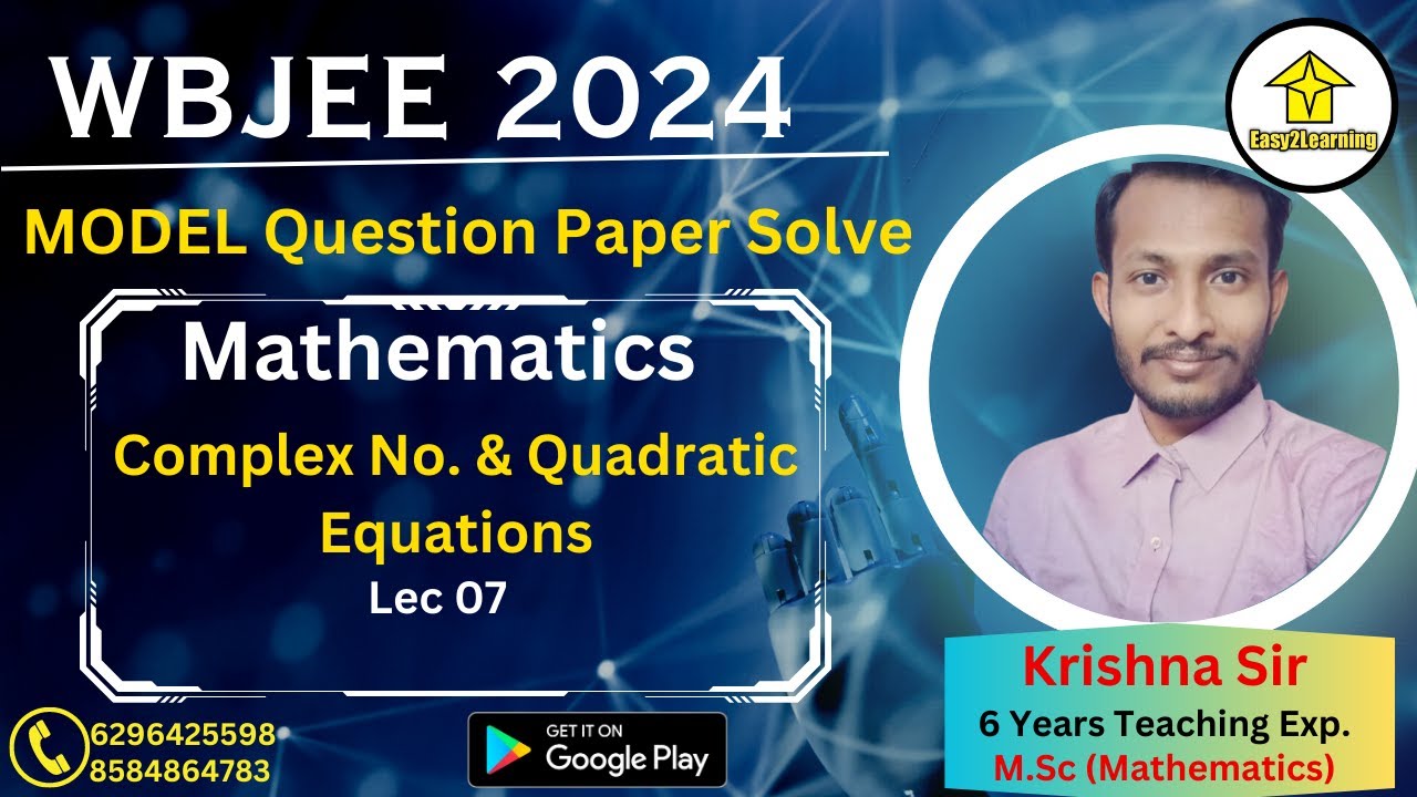 WBJEE 2024 Mathematics Model Question Paper | Complex Number & Quadratic Equations | By Krishna Sir