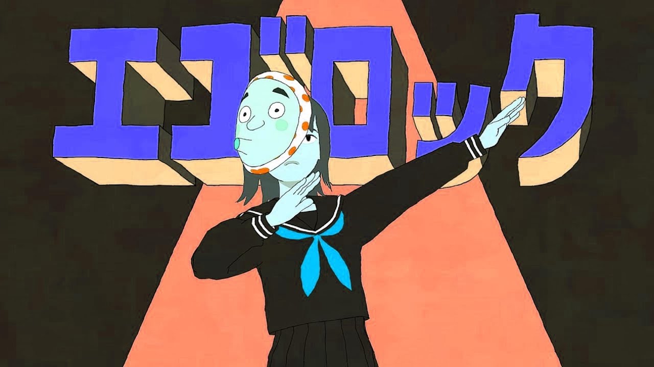 エゴロック(long ver.)  歌ってみた【しゃけみー】