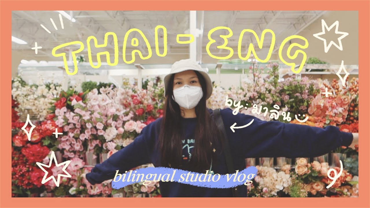 BILINGUAL VLOG ✿ ไทย (Eng CC) unboxing new iPad, smart desk lamp, and packing patreon mail!