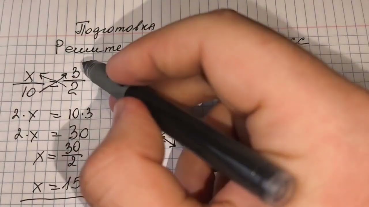 Как решать УРАВНЕНИЯ за минуту. Выучи это свойство и решишь ЛЮБЫЕ дроби Подготовка к ВПР 5 класс 