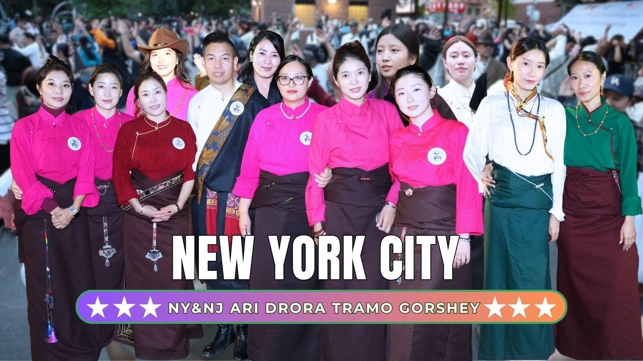 Trending Gorshey NY&NJ Drora Tramo 11.9.24 | ཨ་རིའི་་བྲོ་ར་ཁྲ་མོའི་སྒོར་གཞས། #NYTibetangorshey