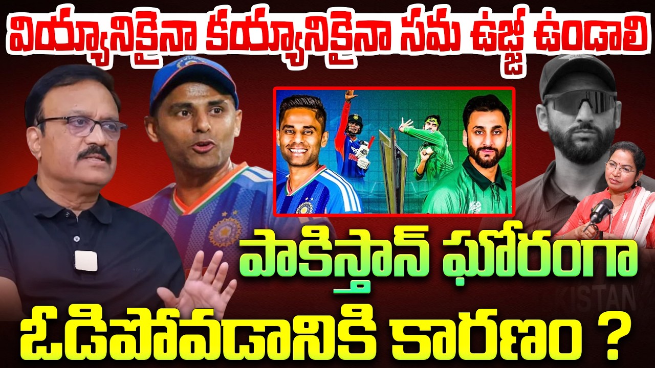 Venkatesh Sports Analyst About India vs Pakistan World Cup 2026 | Why Pakistan Lose ?| T20 World Cup