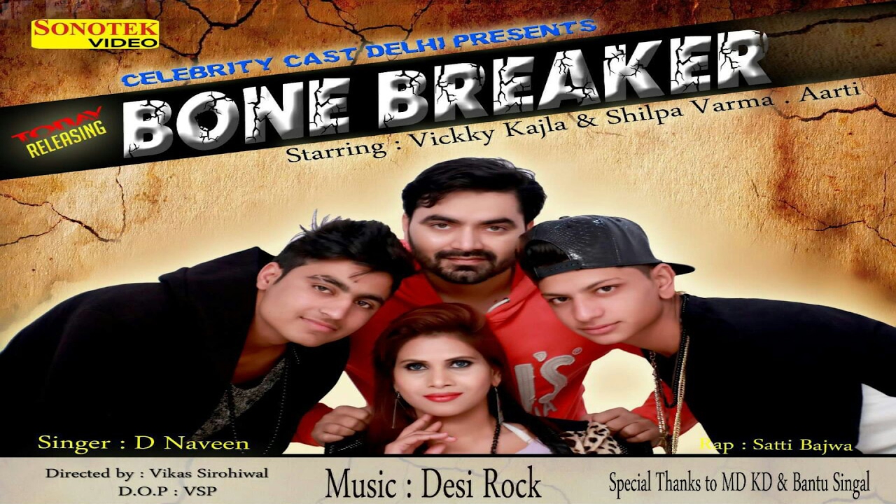 Bone Breaker | Vickky Kajla, Shilpa Varma | D Naveen, Satti bajwa | Haryanvi Song