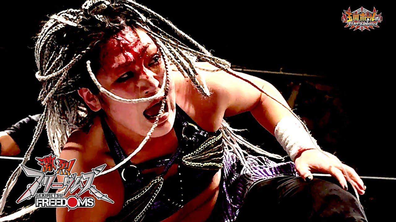 #31 山下りなが女子プロレスラー初のKFC王座戴冠なるか！？3.19後楽園ホール大会で挑戦決定！ヘルブリンガーズの勢いが止まらない！【激烈フリーダムズ】【玉川ボールのスリーカウントは叩かせない