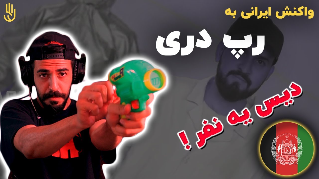 Ali ATH - Vaccine (Reaction) / 
