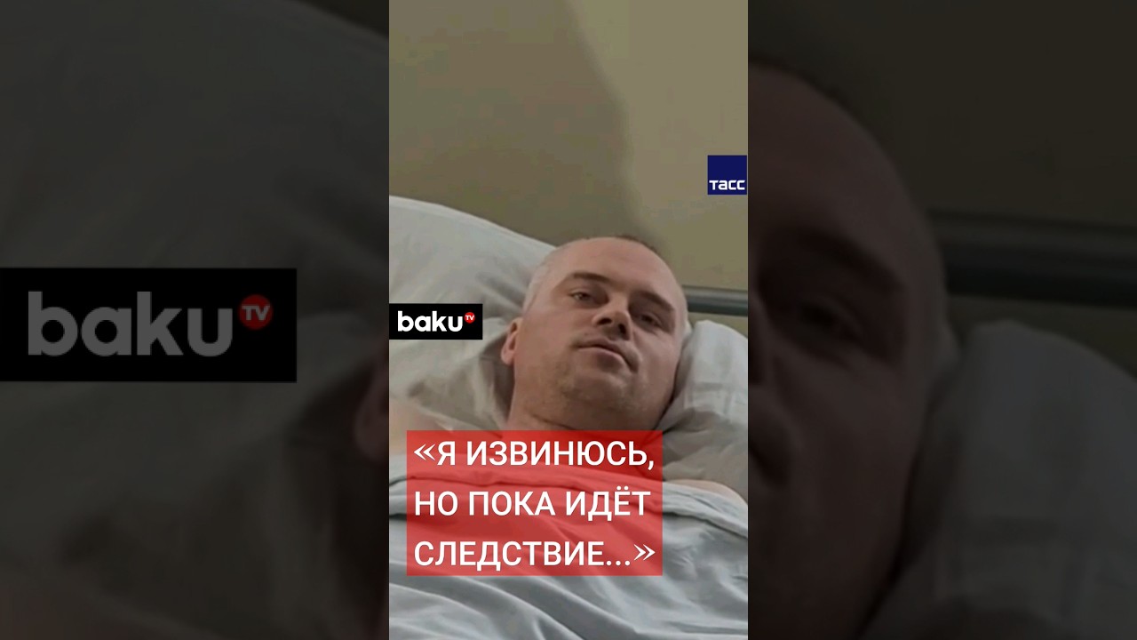 Напавший на губернатора Мурманской области Андрея Чибиса готов принести извинения&nbsp;после&nbsp;следствия