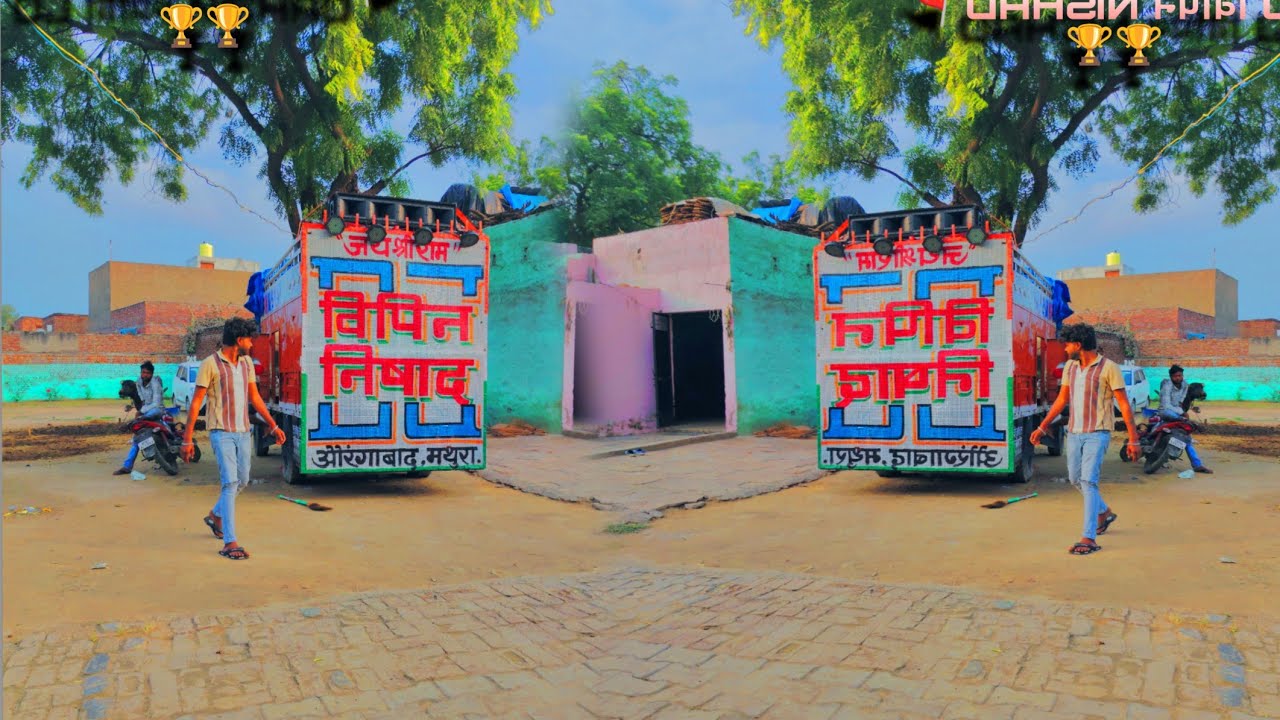 Uncha dala nicha dala pipal pe chad jaau | VIPIN DJ MATHURA | HARDBASS |√•~¶©®™