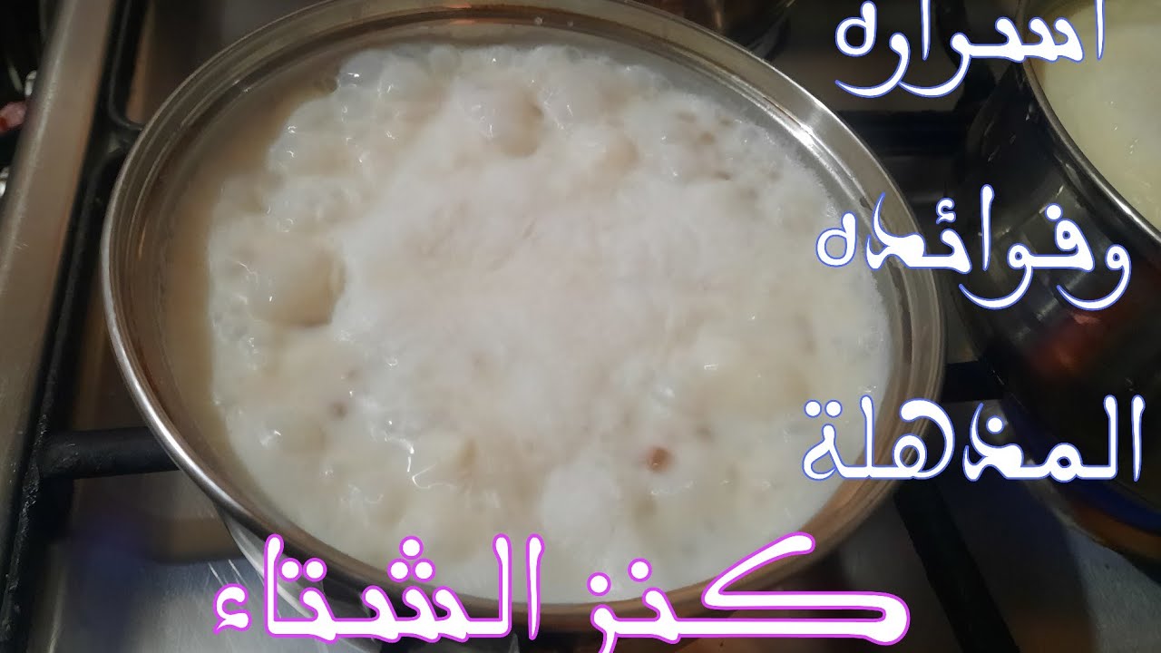  .🥣 طبق شتوي بسيط🌾​ كنز الشتاء.. أسرار البليلة المصرية وفوائدها المذهلة/دفي نفسك ودفي ولادك وغذيهم  