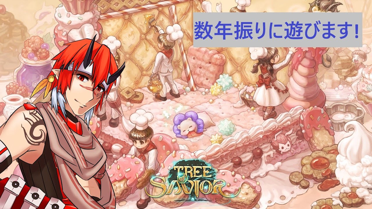 【Tree of Savior】-朝活- 雑談オブセイヴァー(/・ω・)/ ※腐男子故に突然のBL話注意！【ツリーオブセイヴァー】
