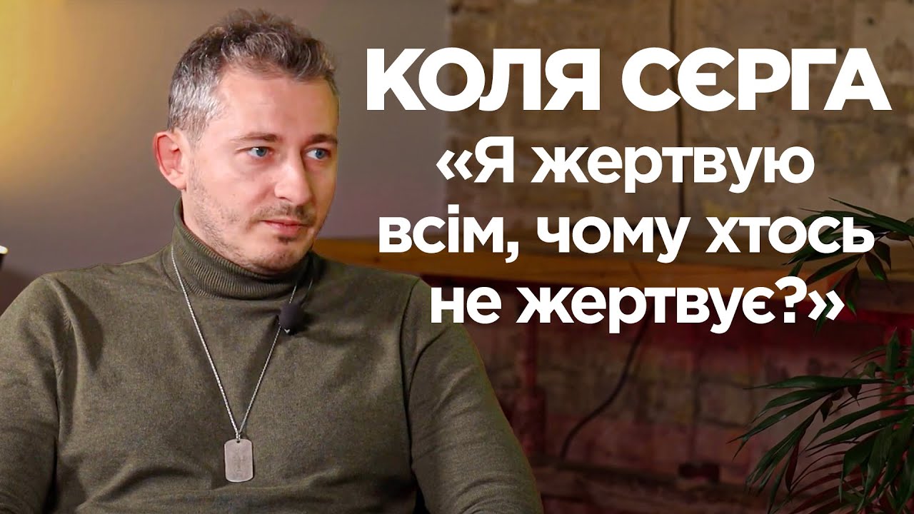 Коля Сєрга - брат воює за Росію / культурний десант / колеги з шоу-бізу / заяви Марʼяни Безуглої