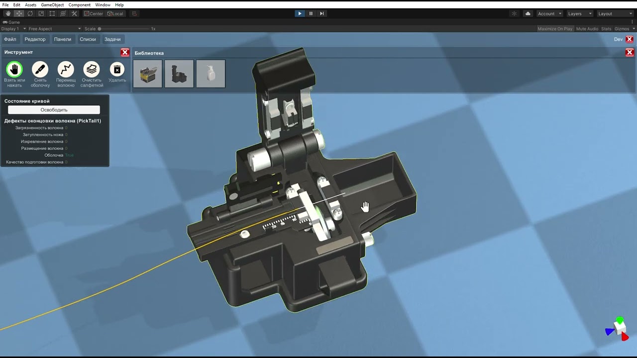 WorldSkill Russian Welding Process PC, Mac & Linux Standalone Unity 2020 3 8f1 Personal DX11