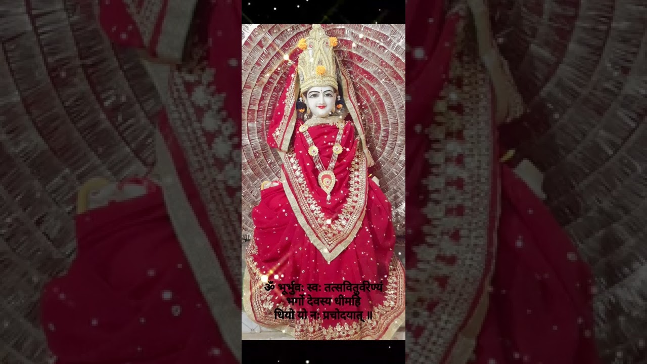 Gayatri Mantra with lyrics | Peaceful Chanting | Meditation | गायत्री महामंत्र | #chantingmantras