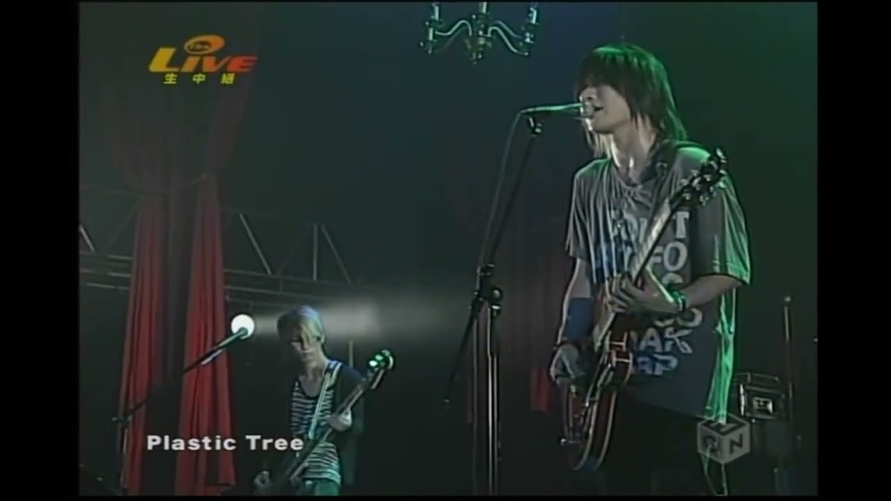 Plastic Tree - Namae no nai hana [ 名前のない花 ] Live
