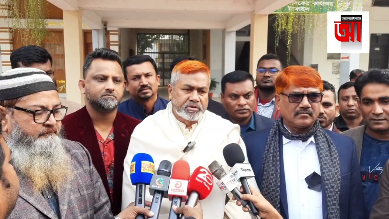 টাঙ্গাইল-৭ (মির্জাপুর) আসনে বিএনপির মনোনীত আবুল কালাম সিদ্দিকীর মনোনয়ন বৈধ 