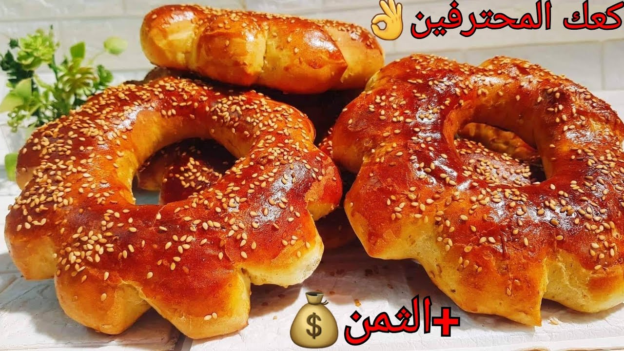 الكعك الوجدي الخامر الي دار حالة في الكليان😍عمر ماحشمني👌في10دقائق نتيجة خيال