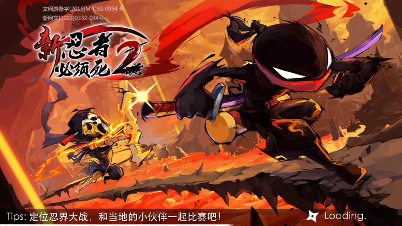 Speedy Ninja -The new version