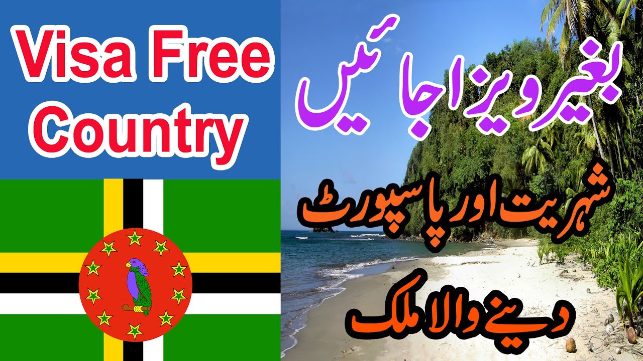 Visa Free Country On Pakistani And Indian Passport - Dominica Visa Free In 2020