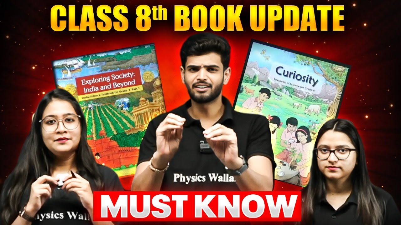 Class 8th Big Update! 📚 NCERT Books Changed? 🚨 #importantupdate