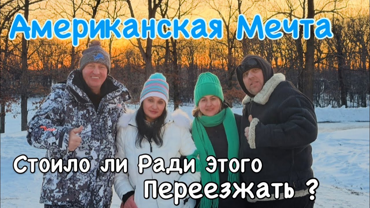 Когда НЕ СИДИТСЯ Дома 🚗 Выехали за Приключениями
