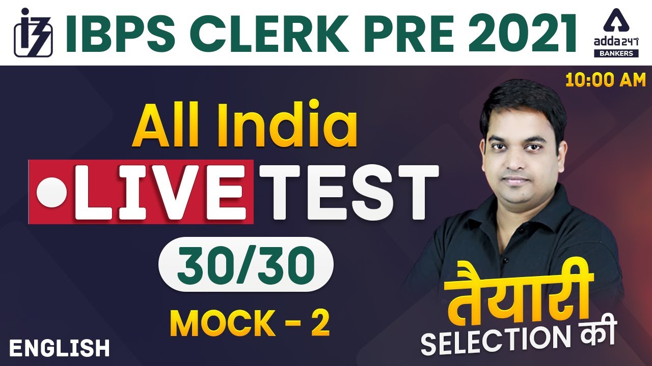 IBPS Clerk 2021 English | All India Live Test Mock #2