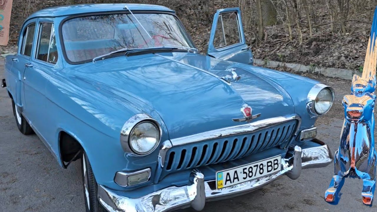 ПУТЕШЕСТВИЕ ВО ВРЕМЕНИ: НОВАЯ ГАЗ 21 ВОЛГА 1960 года КАПСУЛА ВРЕМЕНИ (21.01.2025)