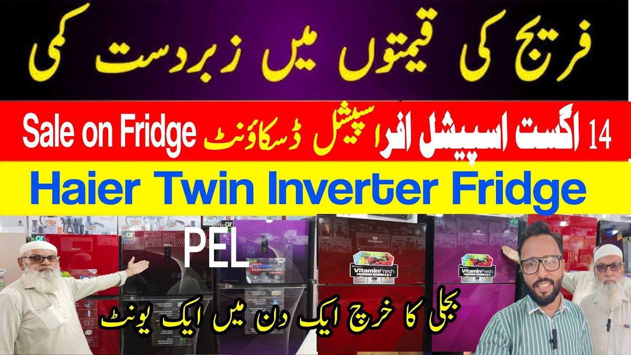 Fridge Price in Pakistan 2025 | Haier & Dawlance Digital Inverter Refrigerator | PEL KENWOOD Fridge