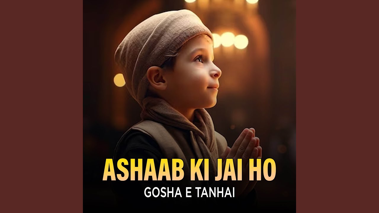 Ashaab Ki Jai Ho