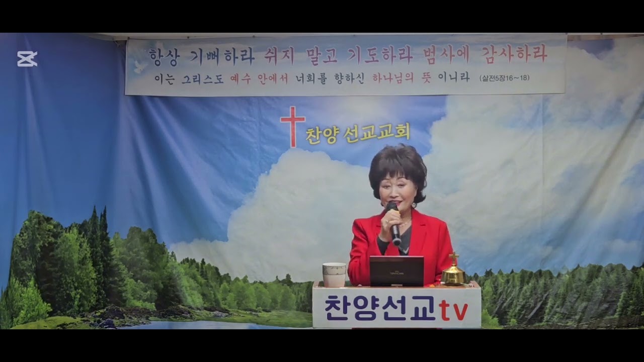 지은 죄 많은 우리/김드라 목사 특송