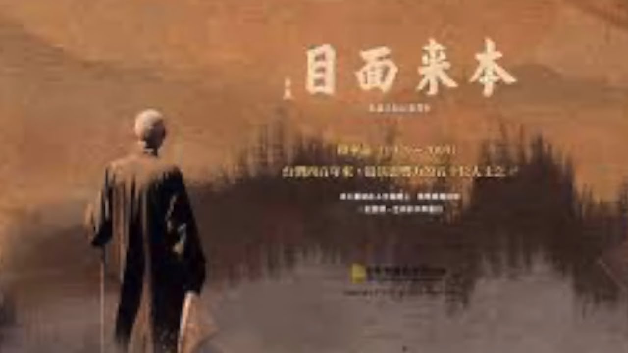 世界的「本來面目」 是什麼？陶國璋《哲人絮語》47