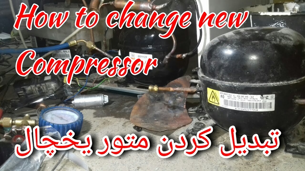 تبدیل متور یخچال دو متوره