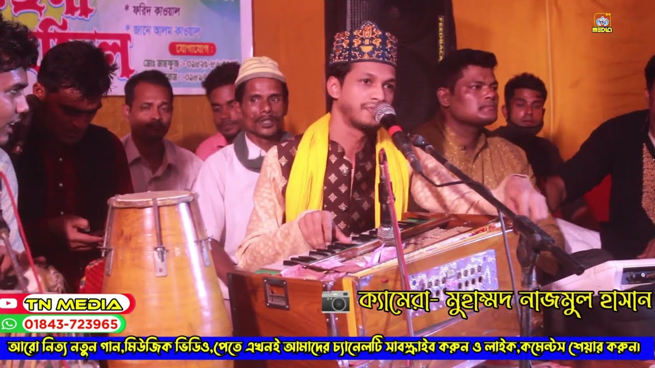 অলি দিগের রাজা মহারাজ লও মোদের সালাম | শিল্পী নিশান কাওয়াল | কাওয়ালি ভান্ডারী গান ২০২২