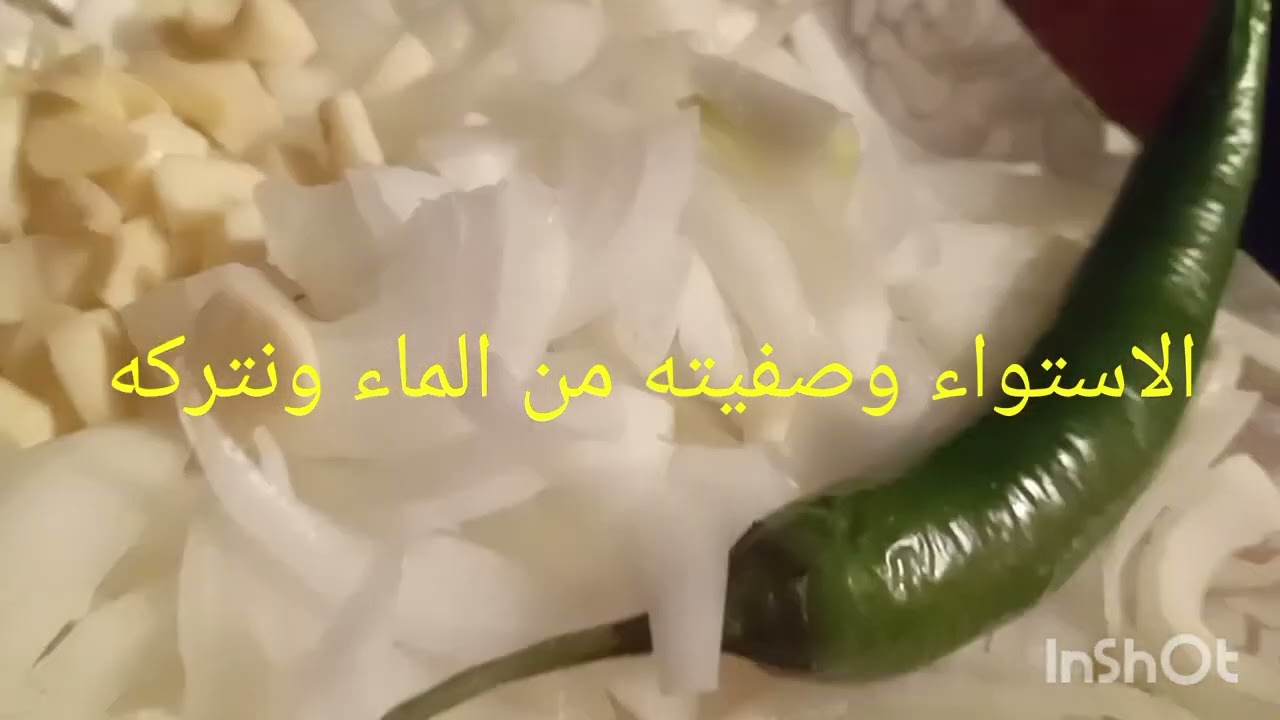 فطور ٩ رمضان 🌙 اطيب مطبك روبيان بالشبنت رهييب مع الرز النثري وسر الطعم المميز..رز بالحليب كريمي..