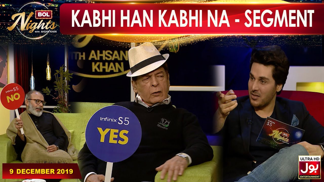 Kabhi Han Kabhi Na | Muhammad Qavi Khan & Noor Ul Hassan In BOL Nights | BOL Entertainment